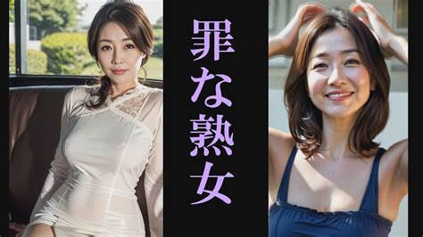 熟女 mature tube|mature woman .